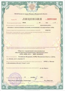 Сертификат_соответствия